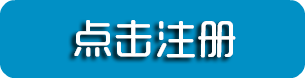 云顶贵宾会注册