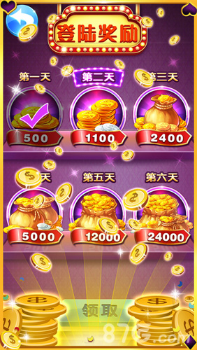 老虎机游戏