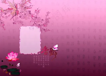 众鑫娱乐：刘鑫微博因“众筹赔偿款”被永久禁言  律师解读三大焦点问题